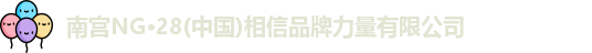 南宫28